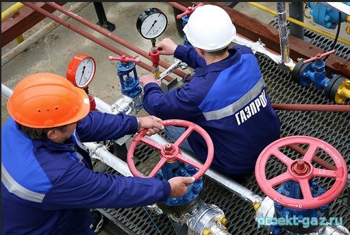 Доходы топ-менеджмента "Газпрома" выросли на 6,2%