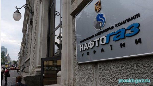 Нафтогаз пообещал погасить кредит ЕБРР на $300 млн в мае