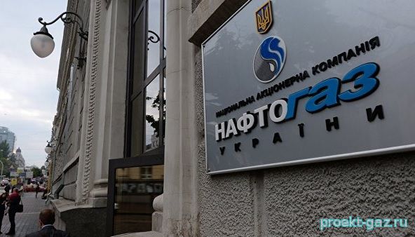 Глава минэнерго Украины не исключает закупку газа у РФ зимой