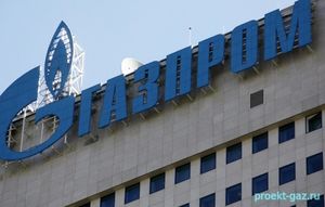 Киев хочет принудить "Газпром" возместить $3 млрд штрафа