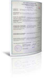 Сертификат соответствия техническому регламенту