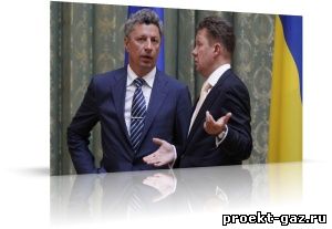 Бойко и Миллер обсудили в Москве расчеты Украины за Газ