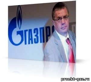 Газпром: результатами довольны, движемся ввысь