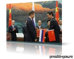 Газпром: С Китаем договорились, с Италией в процессе