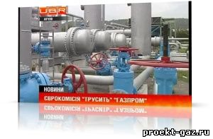 Газпрому ещё до весны трястись