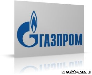 Мне не известна нация, чьим достоянием является "Газпром"