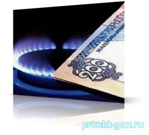 Тонкий намек: нам бы цены поменьше, чтобы газ у Европе не пропал