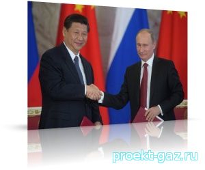 Газовая сделка между Россией и Китаем