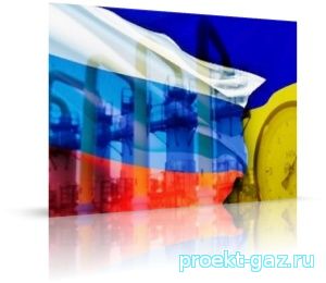 Газпром: Дружить с Украиной - к холодной зиме