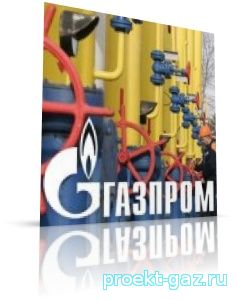 Газпром вправе перевести Украину на предоплату по майским поставкам газа