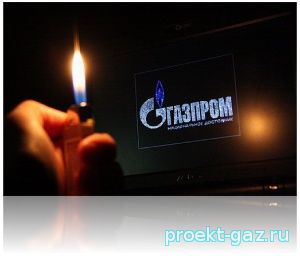 Может, не зря народ за Газпром переживает