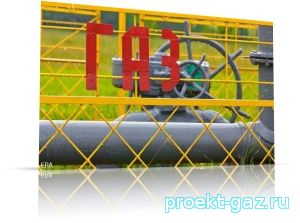 Нафтогаз обвинил Газпром в контролировании прокачки газа в Словакии