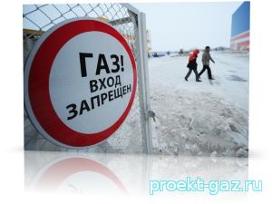 Подмосковье должно «Газпрому» 7,6 млрд рублей