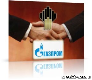 Роснефть и Газпром будут газифицировать Москву