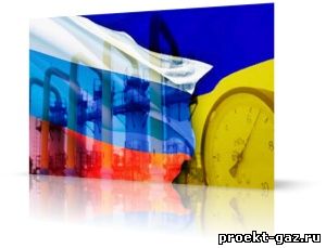 Украина не оплатила поставки газа из России в марте