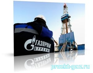 Газпром атакует