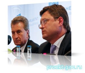 «Газпром» готовится к газовым переговорам с Украиной и ЕС