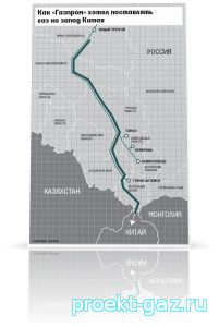 «Газпром» ищет новый путь в Китай