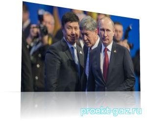 Газпром заманивает страны в Таможенный Союз