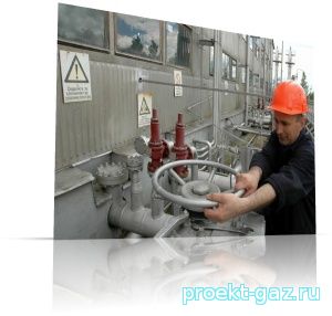 Словакия начала тестовую прокачку по газопроводу Вояны-Ужгород