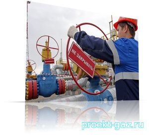 Российский монополист намерен перейти на биржевые торги газом на экспорт