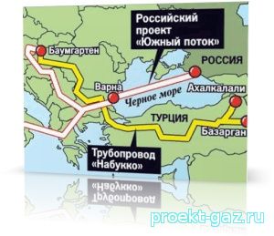 Болгария пострадает больше остальных при прокладывании газопровода через Турци