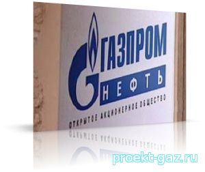 "Газпром нефть" оспорила санкции в Евросуде