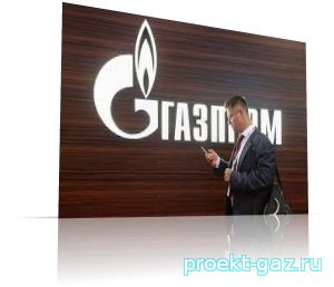 Газпром одна из 10 лучших компаний мира