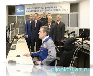 «Газпром» ввел в эксплуатацию энергоблок на Череповецкой ГРЭС мощностью в 420 мегаватт