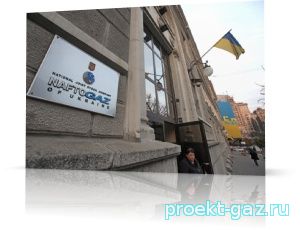 "Нафтогаз" вернул "Газпрому" часть платежа за транзит газа