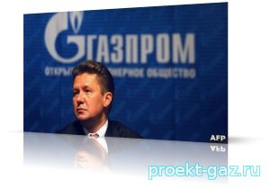 Обвинения в адрес Газпрома