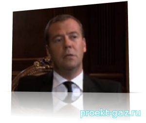 Медведев утвердил скидку в 100 долларов на газ для Украины