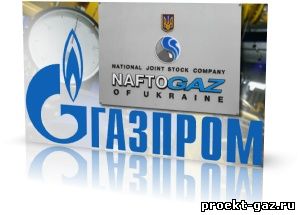 Газпром дал Нафтогазу рассрочку по оплате августовских поставок газа