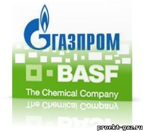 «Газпром» и BASF направили в Еврокомиссию документы на согласование сделки по обмену активами