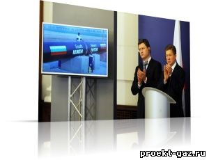 «Газпром» начал в Болгарии строительство газопровода «Южный поток»