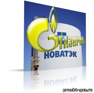 «Газпром» оттеснил «Новатэк» от поставок газа в Москву