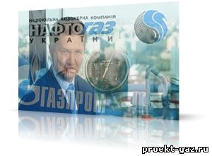 Нафтогаз подтвердил возобновление закупки газа у Газпрома