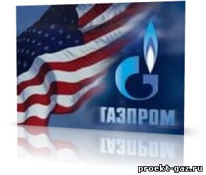 НефтеГазовый сектор в России проигрывает Америке