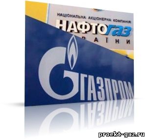 Украина погасила 20% долга перед «Газпромом» за поставки газа в августе